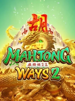 boss999 ทดลองเล่นฟรี mahjong-ways2
